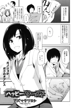 Page 295 of COMIC Megamilk 2010-12 Vol. 06