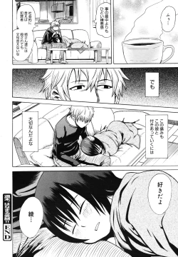 Page 330 of COMIC Megamilk 2010-12 Vol. 06