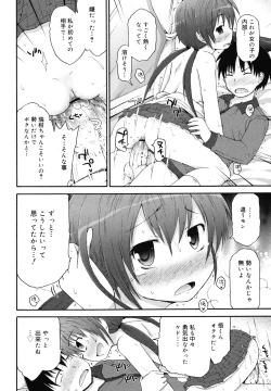 Page 36 of COMIC Megamilk 2010-12 Vol. 06