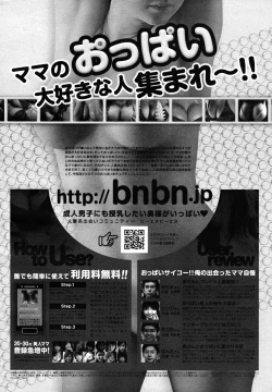 Page 390 of COMIC Megamilk 2010-12 Vol. 06