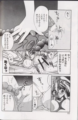 Page 14 of Yoru ni Oriru Tenshi