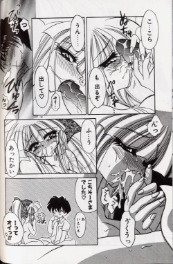 Page 162 of Yoru ni Oriru Tenshi