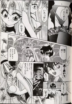 Page 75 of Yoru ni Oriru Tenshi