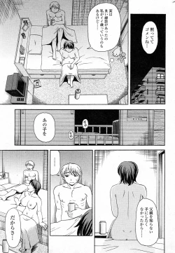 Page 11 of Wedding Bell