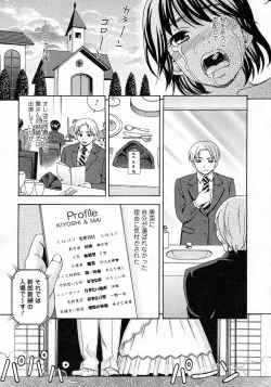 Page 17 of Wedding Bell