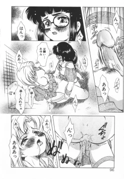 Page 102 of Setsunairo no Negai
