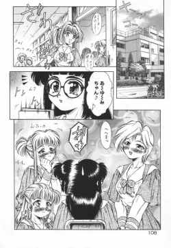 Page 114 of Setsunairo no Negai