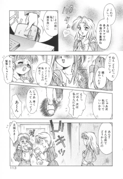 Page 119 of Setsunairo no Negai