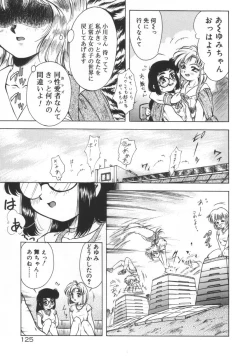 Page 131 of Setsunairo no Negai