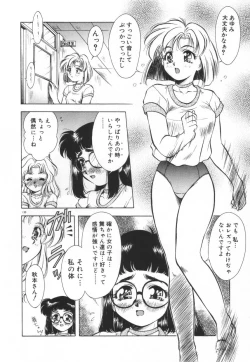 Page 136 of Setsunairo no Negai