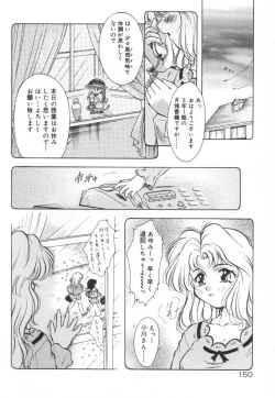 Page 156 of Setsunairo no Negai