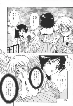 Page 168 of Setsunairo no Negai