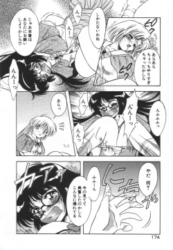 Page 180 of Setsunairo no Negai