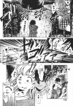 Page 196 of Setsunairo no Negai