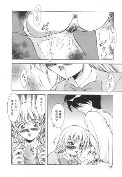 Page 20 of Setsunairo no Negai