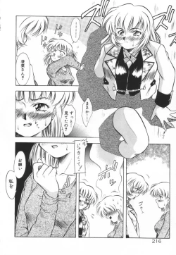 Page 222 of Setsunairo no Negai