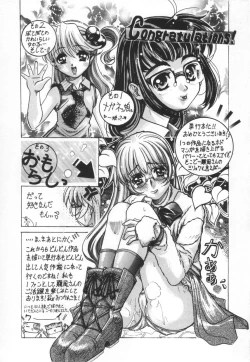 Page 233 of Setsunairo no Negai