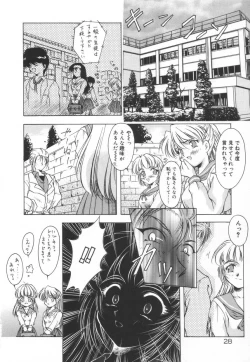 Page 34 of Setsunairo no Negai