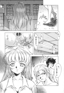 Page 39 of Setsunairo no Negai