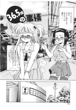 Page 56 of Setsunairo no Negai