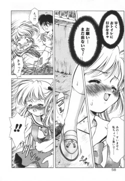 Page 64 of Setsunairo no Negai