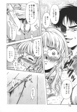 Page 80 of Setsunairo no Negai