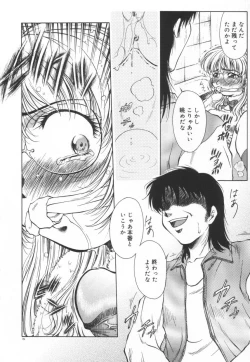 Page 82 of Setsunairo no Negai