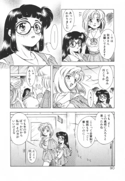 Page 96 of Setsunairo no Negai