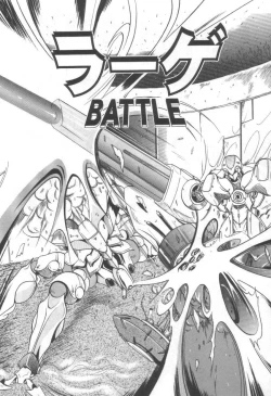 Page 150 of Midareuchi Otomegami