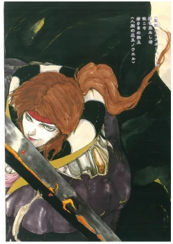 Page 100 of Henkyou Jikeitai