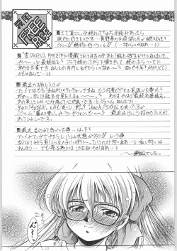 Page 26 of Shooting Star