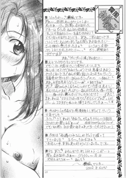 Page 28 of Shooting Star