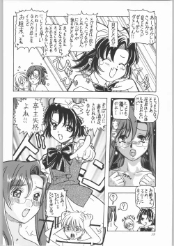 Page 43 of Shooting Star