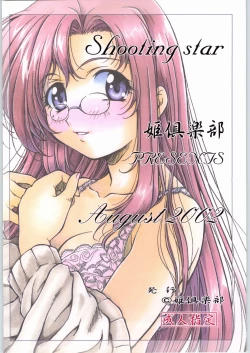 Page 60 of Shooting Star