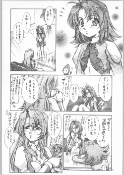 Page 7 of Shooting Star