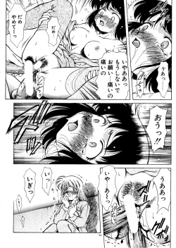 Page 95 of Ryouran... futatabi