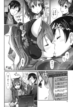 Page 11 of Pure Love Doki Para