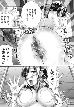 Page 188 of Pure Love Doki Para