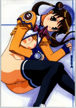 Page 43 of Ran ran ran! 2