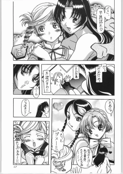 Page 46 of Ran ran ran! 2