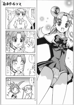 Page 49 of Ran ran ran! 2