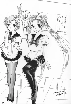 Page 40 of Hime Club 6