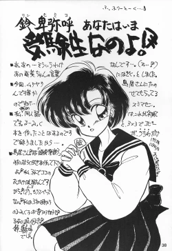 Page 41 of Hime Club 6