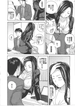 Page 129 of Mama Yuugi