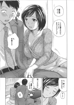 Page 148 of Mama Yuugi