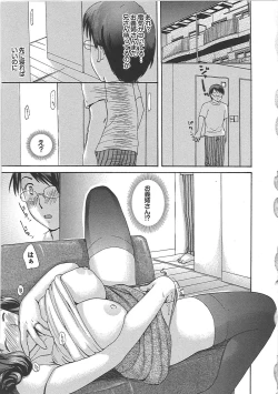 Page 178 of Mama Yuugi