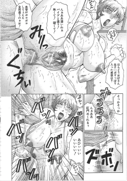 Page 157 of Juku Juku