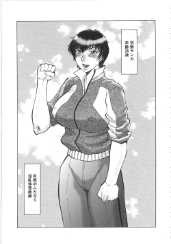 Page 170 of Juku Juku