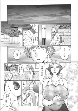 Page 18 of Juku Juku