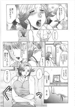 Page 22 of Juku Juku